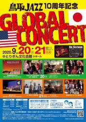 tottori-jazz_global_concert_flyer