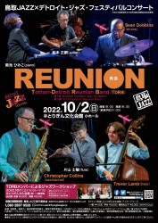 reunion_poster_revised